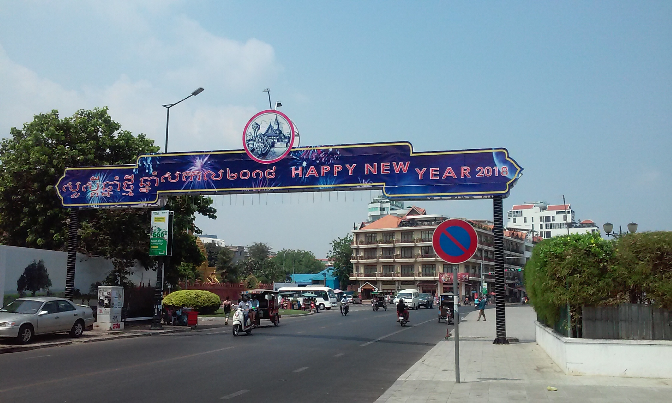 First Impressions of Phnom Penh. Sign of Chinese New Year.